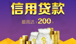 成都13正规短借-成都13小额贷款公司-成都13个人贷款小额贷款