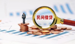 成都13押身份证贷款-成都13民间借贷无视黑白-成都13民间借贷当天下款
