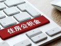 成都13私人空放借钱-成都13个人空放联系方式-成都13个人短借