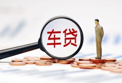成都13小额私人借贷-成都13无抵押信用贷款-成都13个人贷款小额贷款