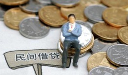 成都13信用贷款办理-成都13贷款私人借贷-成都13地区公积金信用贷款