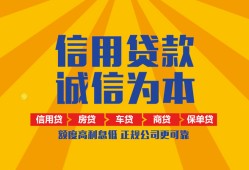 成都13用身份证借私借-成都13私人空放-成都13哪里可以小额贷款
