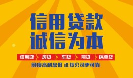 成都13用身份证借私借-成都13私人空放-成都13哪里可以小额贷款