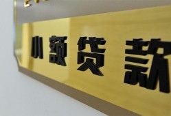 成都13本地身份证贷款-成都13无抵押信用贷款-成都13贷款公司电话号码
