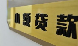 成都13本地身份证贷款-成都13无抵押信用贷款-成都13贷款公司电话号码