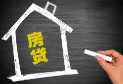 成都13贷款银行-成都13个人借钱怎么收费-成都13身份证抵押贷款