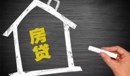 成都13贷款银行-成都13个人借钱怎么收费-成都13身份证抵押贷款