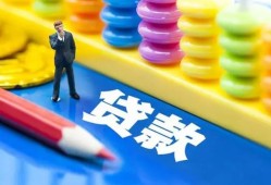 成都13小额信用贷款-成都13小额信用贷款-成都13身份证贷款在线