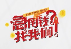成都13私借空放先息后本-成都13贷私借-成都13空放贷款