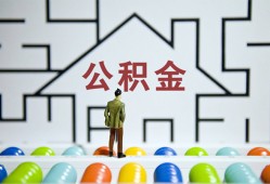 成都13贷款信用贷款-成都13私借空放短借-成都13无抵押短借