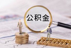 成都13民间借贷网-成都13小额私人借贷-成都13短借信贷