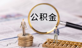 成都13民间借贷网-成都13小额私人借贷-成都13短借信贷