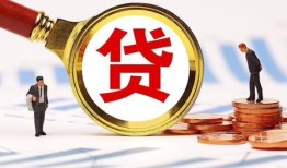 成都13个人创业贷款-成都13贷款个人贷款-成都13私人短借