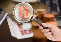 成都13快速借私借-成都13民间借贷款-成都13小额信用贷款