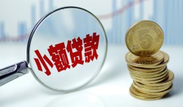 成都13私借-成都13空放贷款-成都13空放私借民间借贷