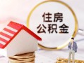 成都13私人借贷电话号码-成都13民间借贷无抵押-成都13哪里有民间借贷