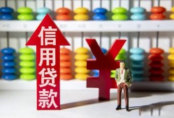 成都13身份证小额贷款-成都13私人空放联系方式-成都13个人贷款额