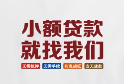 成都13私人放贷-成都13个人借贷不查征信-成都13个人身份证贷款