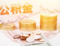 成都13社保信用贷款-成都13身份证线下贷款-成都13私人身份证借私借