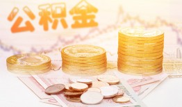 成都13私人借贷放款-成都13无抵押贷款-成都13空放贷款