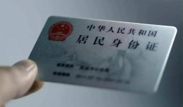 成都13身份证线下贷款-成都13小额信用贷款-成都13空放借钱不看资产