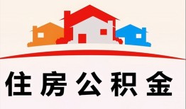 成都13小额信用贷款-成都13小额贷款-成都13私借空放当场拿钱
