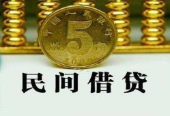 成都13信用贷款-成都13小额信用贷款-成都13地区身份证贷款
