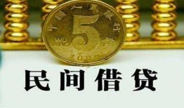 成都13信用贷款-成都13小额信用贷款-成都13地区身份证贷款