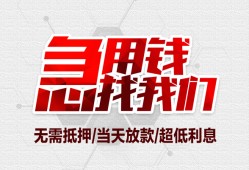 成都13个人身份证贷款-成都13私借贷款-成都13小额贷款电话