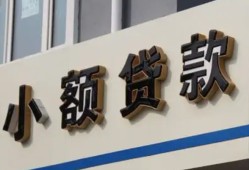 成都13短借私借空放-成都13私借空放免费上门-成都13短借私人