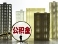 成都13借钱-成都13贷款信用贷款-成都13信用贷款