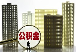 成都13借钱-成都13贷款信用贷款-成都13信用贷款