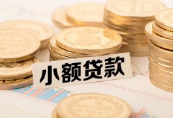 成都13身份证贷款平台-成都13私人借贷不查征信-成都13空放借钱
