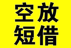 成都13做生意贷款-成都13靠谱个人借钱-成都13个人借贷