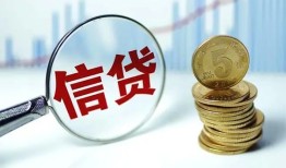 成都13私借空放当场拿钱-成都13民间无抵押借钱-成都13私借贷款