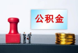 成都13信用贷款办理-成都13哪里有小额贷款-成都13借款