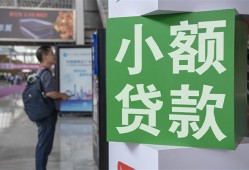 成都13资金短借-成都13地区身份证贷款-成都13短拆垫资