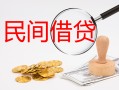 成都13短借私借空放-成都13私人身份证贷款-成都13身份证线下贷款