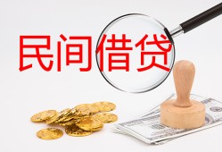成都13短借公证-成都13地区公积金信用贷款-成都13身份证线下贷款