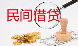 成都13短借公证-成都13地区公积金信用贷款-成都13身份证线下贷款