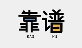 成都13私人正规借贷-成都13私借空放先息后本-成都13小额贷款