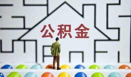 成都13个人贷款都有哪些-成都13小额短借-成都13上门空放