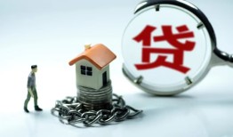 成都13线下贷款-成都13贷款信用贷款-成都13小额贷款公司