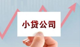 成都13个人借贷电话号码-成都13私人放贷-成都13短期借款