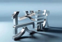 成都13短借私人-成都13小额贷款公司-成都13地区公积金信用贷款