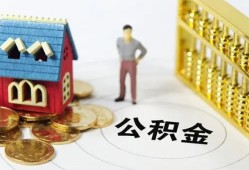 成都13个人贷款-成都13民间贷款-成都13线下贷款