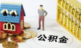 成都13个人贷款-成都13民间贷款-成都13线下贷款