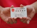 成都13空放-成都13民间私借-成都13借贷