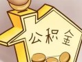 成都13民间大额借贷-成都13做生意贷款-成都13私人短借