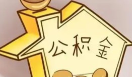 成都13身份证抵押贷款-成都13短借急用钱-成都13私人借钱